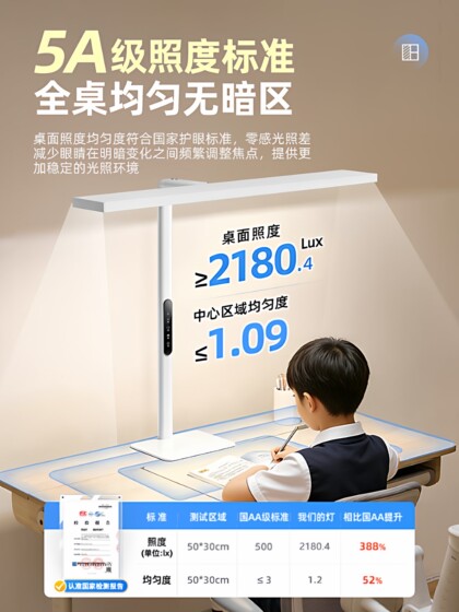 Desk Lamp for Eye Protection, Dedicated for Studying, Anti-Myopia, Large Desktop Lamp for Children's Reading, Full-Spectrum Student Desk Lamp