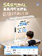 Desk Lamp for Eye Protection, Dedicated for Studying, Anti-Myopia, Large Desktop Lamp for Children's Reading, Full-Spectrum Student Desk Lamp