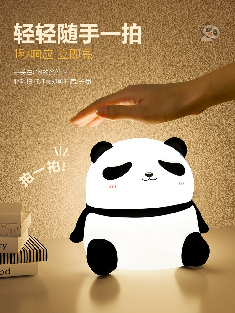 Panda Night Light for Bedroom, Baby Feeding, Eye Protection, Pat Light, Bedroom Sleep Light, Birthday Gift