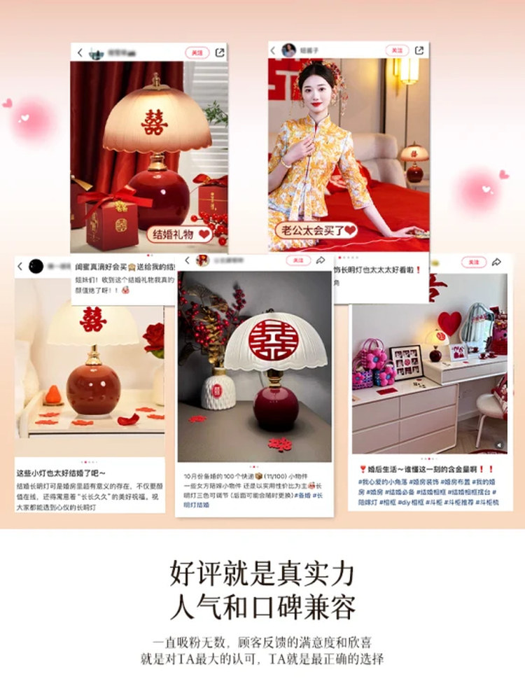 New Everlasting Lamps for Weddings, a Pair of Bedroom Bedside Lamps, Dowry Table Lamps, Retro High-End Wedding Room Rechargeable Festive Lamps