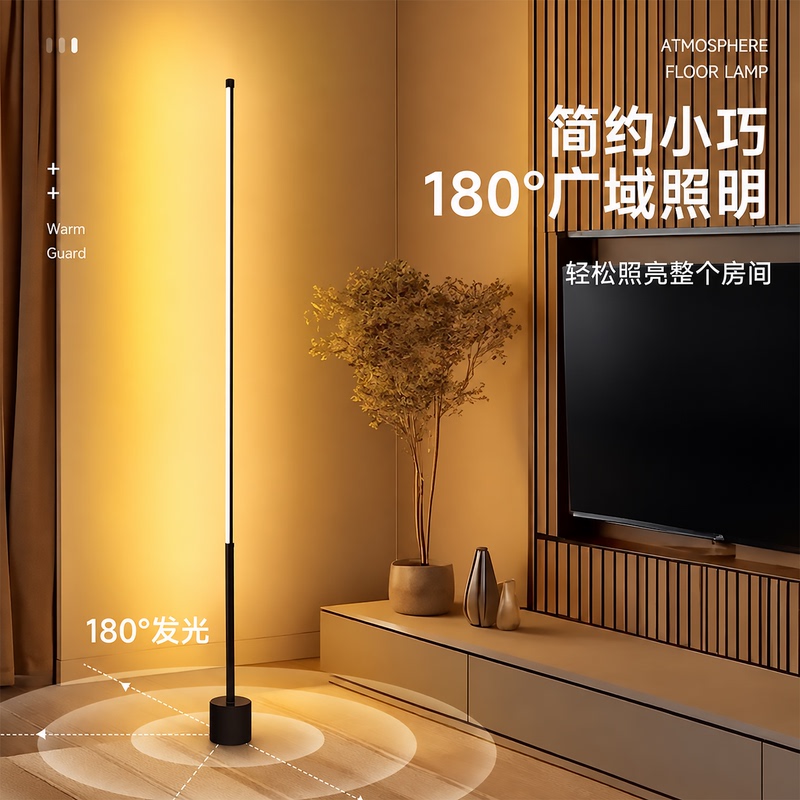 Floor Lamp for Living Room, Bedroom, Bedside, Ambient Light, Next to Sofa, High-End Home Night Light, 2026 New Model Table Lamp
