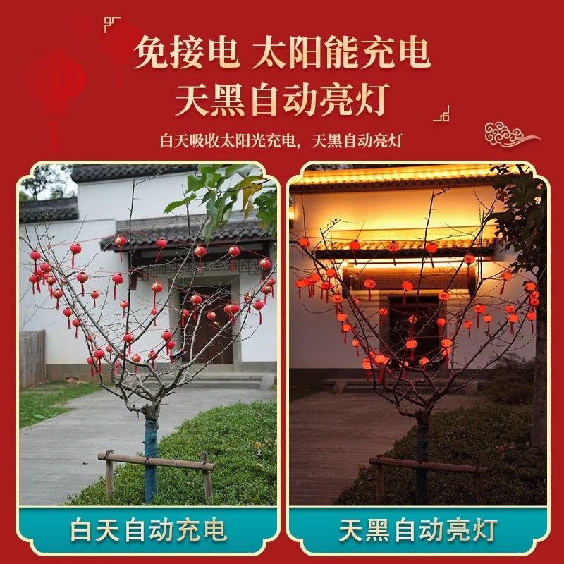 2025 New Year Blessing Character Small Red Lanterns Solar String Lights for Chinese New Year Balcony Decorative Lights Tree Hanging Ornaments