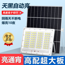 Solar Outdoor Lights 2026 New Model Sensor Street Lights for Home Use, Garden Lights, Rural Villa Super Bright Lighting Lamps