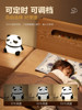 Panda Night Light for Bedroom, Baby Feeding, Eye Protection, Pat Light, Bedroom Sleep Light, Birthday Gift