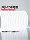 Led Light Strip Super Bright 220V Outdoor Waterproof Self-Adhesive Linear Light Living Room Atmosphere Ceiling Project Cob Soft Light Strip