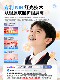 Desk Lamp for Eye Protection, Dedicated for Studying, Anti-Myopia, Large Desktop Lamp for Children's Reading, Full-Spectrum Student Desk Lamp