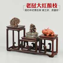 Mahogany hong suan zhi shelf odd Jade bonsai vase teapot base gu dong jia Doblo frame level fang tai