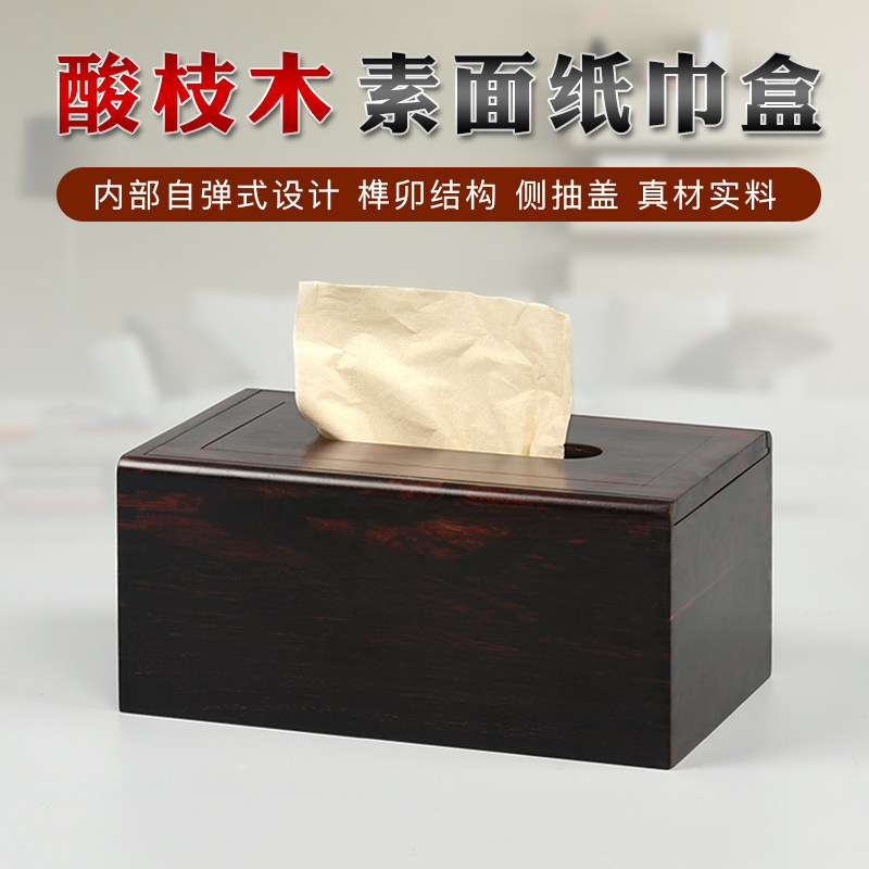 Red Wood Red Acid Branches Tissues Box Solid Wood Tabletop Living Room Vegan Noodles Home Toilet Paper Box Home Napkin Drawing Boxes