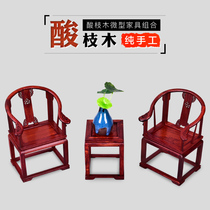 Red wood solid wood engraving handicraft miniature furniture antique miniature model Red acid branches Mini small swing piece chair