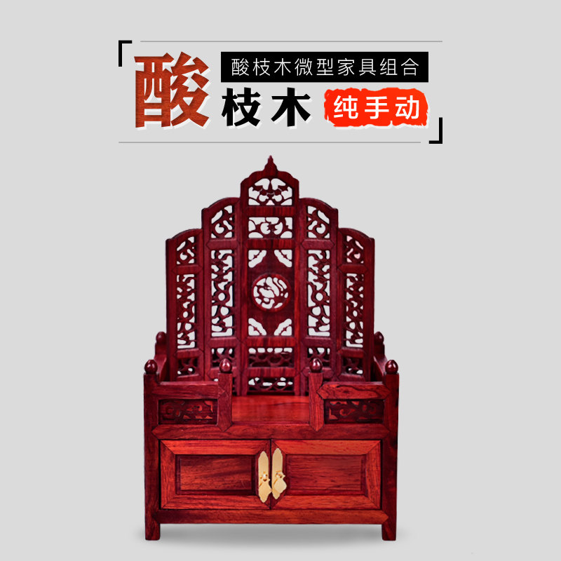 Mahogany ornaments home decoration decoration office solid wood model carving craft gift decoration wood carving strip case housewarming gift