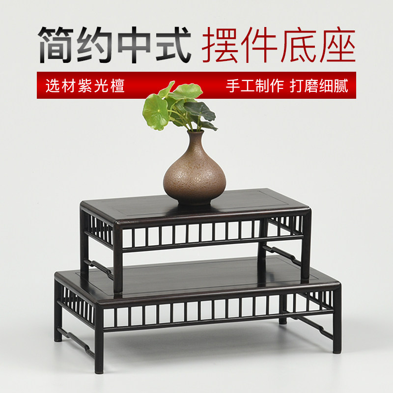 Solid wooden carving frame for the antique piece of teapot teapot with singular base vase jade