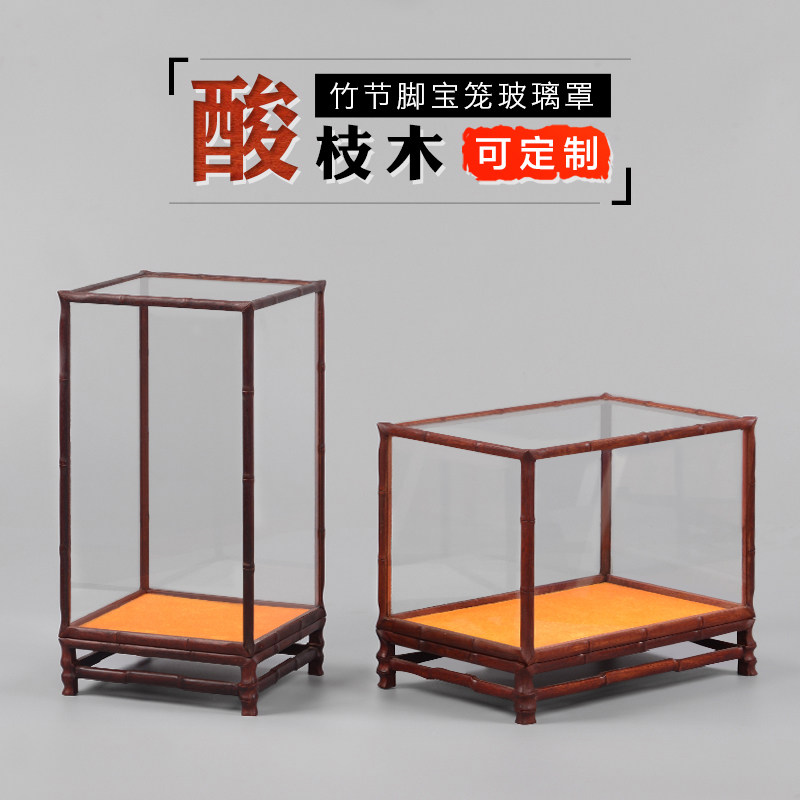 Red Wood Handicraft Wood Carved Glass Cover Son Buddha Antique Vase Base Transparent Display Dust Cover Pendulum