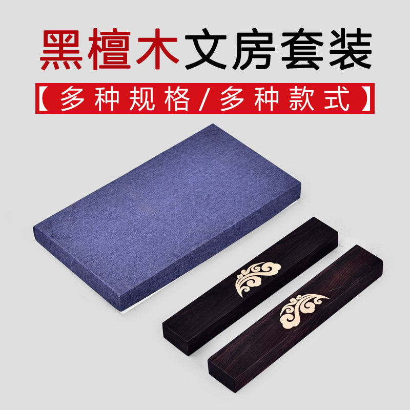 Black Sandalwood Handmade Wooden Craft Gift Hem Accessories Bronze Town Ruler Chinese Book House Swing Piece Creative Pendulum minimalist modern town paper