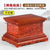 Flowers Pear Mumgang Buddha Statue Base Add High to Tai Guanyin Bodhisattva Lotus Bottom Toguan Public Finance God Swing Piece Base