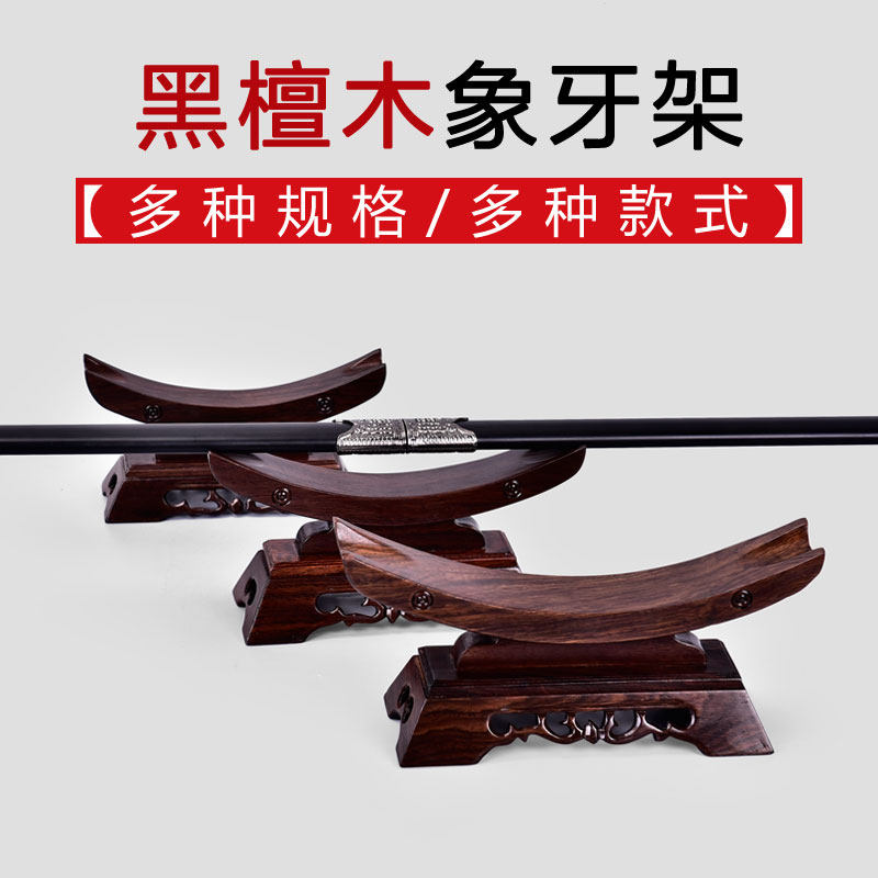 Redwood Craft Carving Black Horn Tooth Base Bull Sculpture Sword Sword Sword