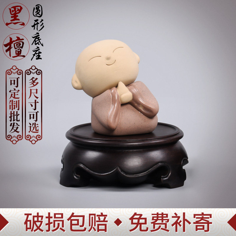 Solid wood carved round teapot base mahogany Buddha statue Guanyin vase decoration stone crafts ebony wood bracket