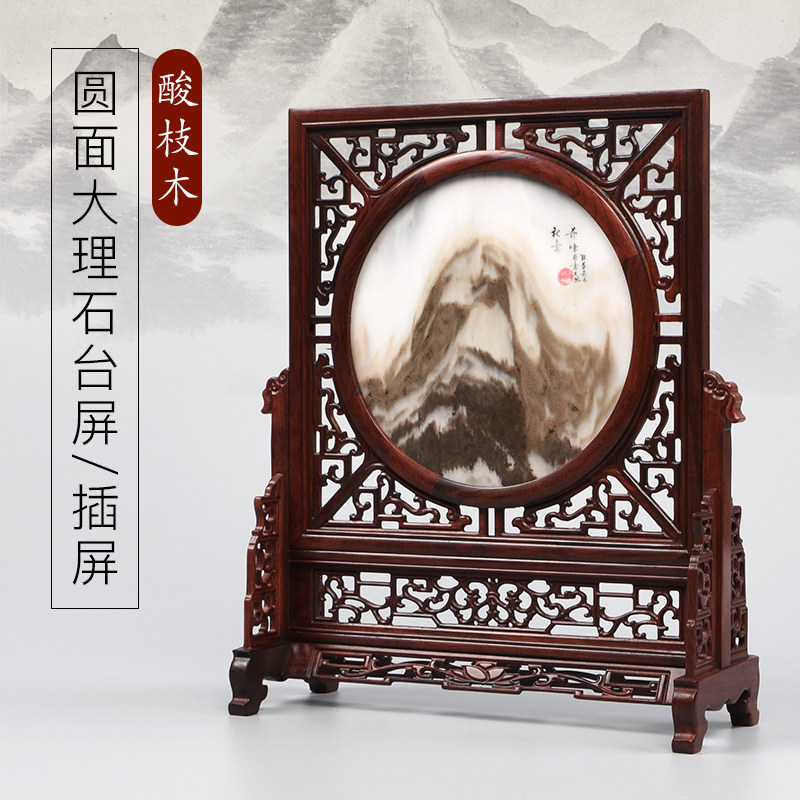 Red Wood Engraving Crafts Gifts Swing Accessories Home Swing Accessories Middle Screen Acid Branches Wood Table Screen Insert Screen Insert Marble Table Screen Gift