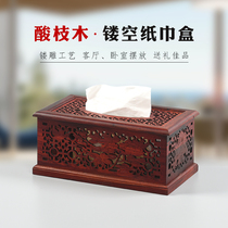Large Red Acid Branches Engraving Custom Red Wood Handicraft Wood Carving Pendulum Pieces Living-room Decorated Retro Chinese Carved Paper Towel Box