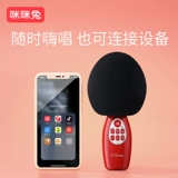 Дисней, беспроводной микрофон, bluetooth