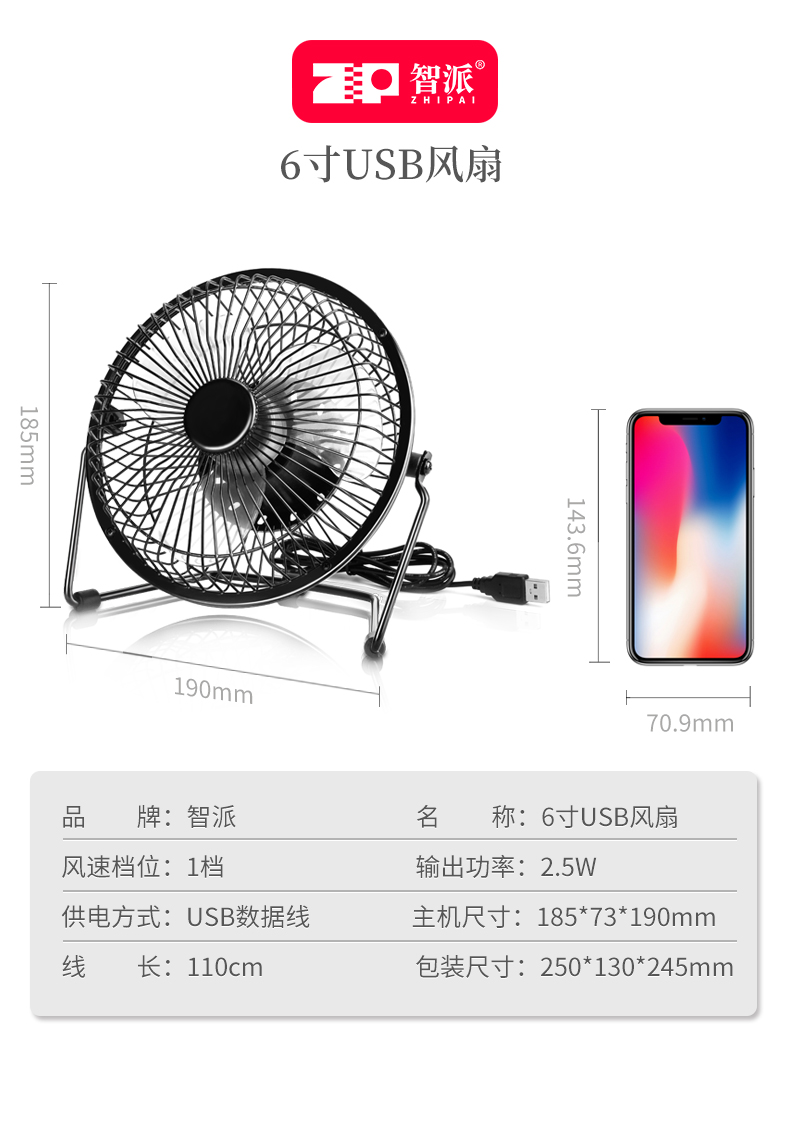 8-inch giường nhỏ usb quạt nhỏ tay xách tay mang ký túc xá Ký túc xá treo cạnh giường ngủ để bàn văn phòng máy tính để bàn con bé nhà câm gió lớn nhất quạt nhỏ - USB Aaccessories sạc micro
