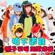 Khủng long quần áo trẻ em san hô lông cừu đồ ngủ dễ thương cô gái dày phim hoạt hình mùa đông động vật mùa thu quần áo trẻ sơ sinh Áo liền quần