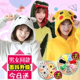 [皮丘睡衣女通漫连体物秋雍窦尤弈猩魅蘅至砂]