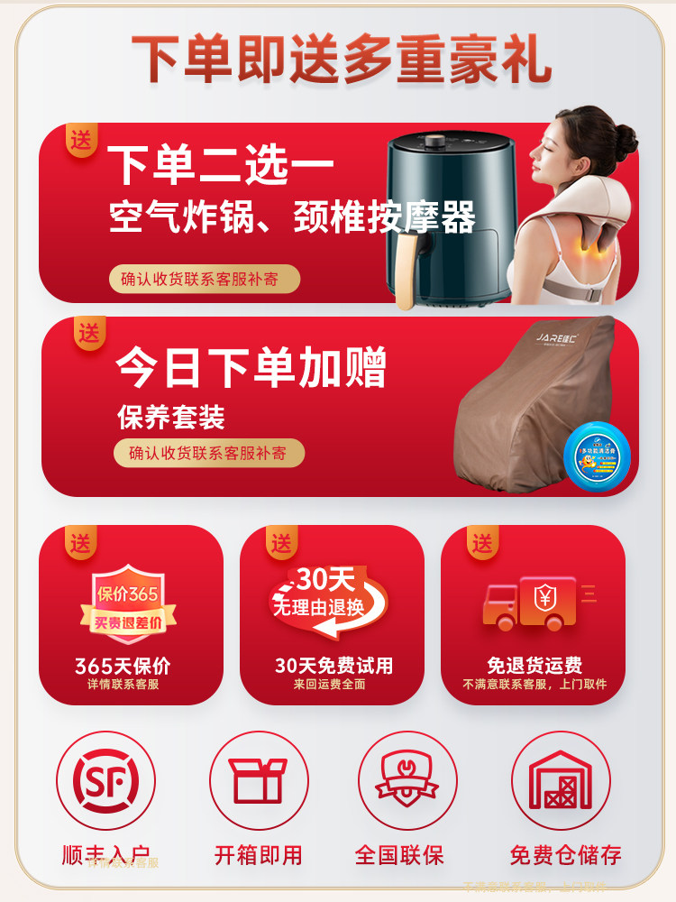 German Jiaren Dual Sl Track Massage Chair for Home Use, Fully Automatic, Full-Body, Multifunctional, Intelligent Electric Space Capsule for the Elderly