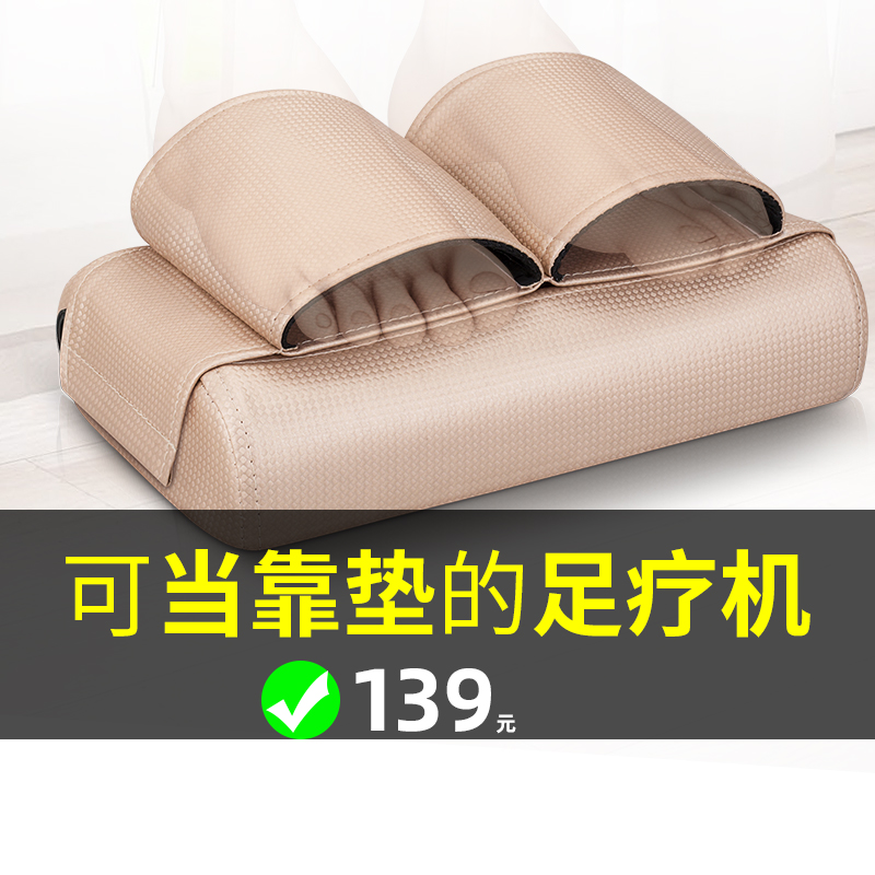 Купить Терапевтическая машина Jiaren нога массажеры фут Нога и нога ...