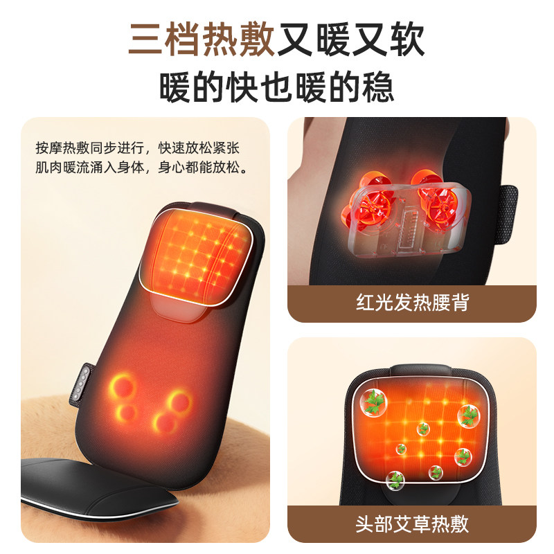 Jiaren Massager for Shoulder, Neck, Waist, Back, and Full Body, Automatic Multi-Functional Cushion, Home Kneading Massager