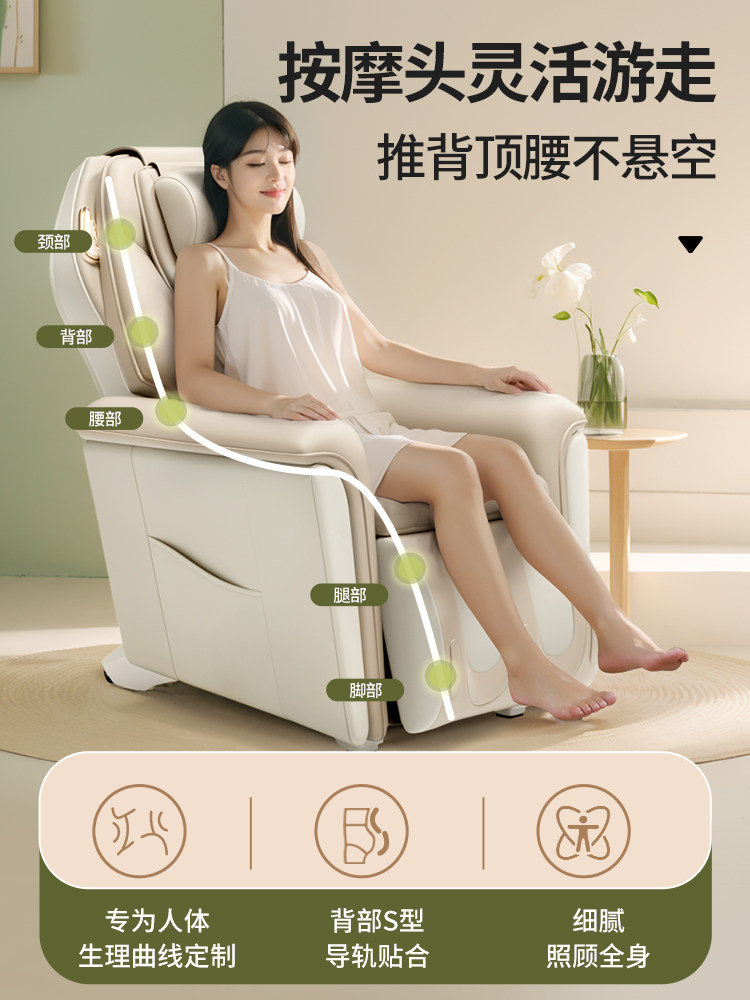 German Jiaren New Model Massage Chair for Home Use, Small Full-Body Sl Track Smart Space Capsule Sofa Chair 999-9