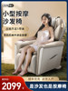 German Jiaren New Model Massage Chair for Home Use, Small Full-Body Sl Track Smart Space Capsule Sofa Chair 999-9