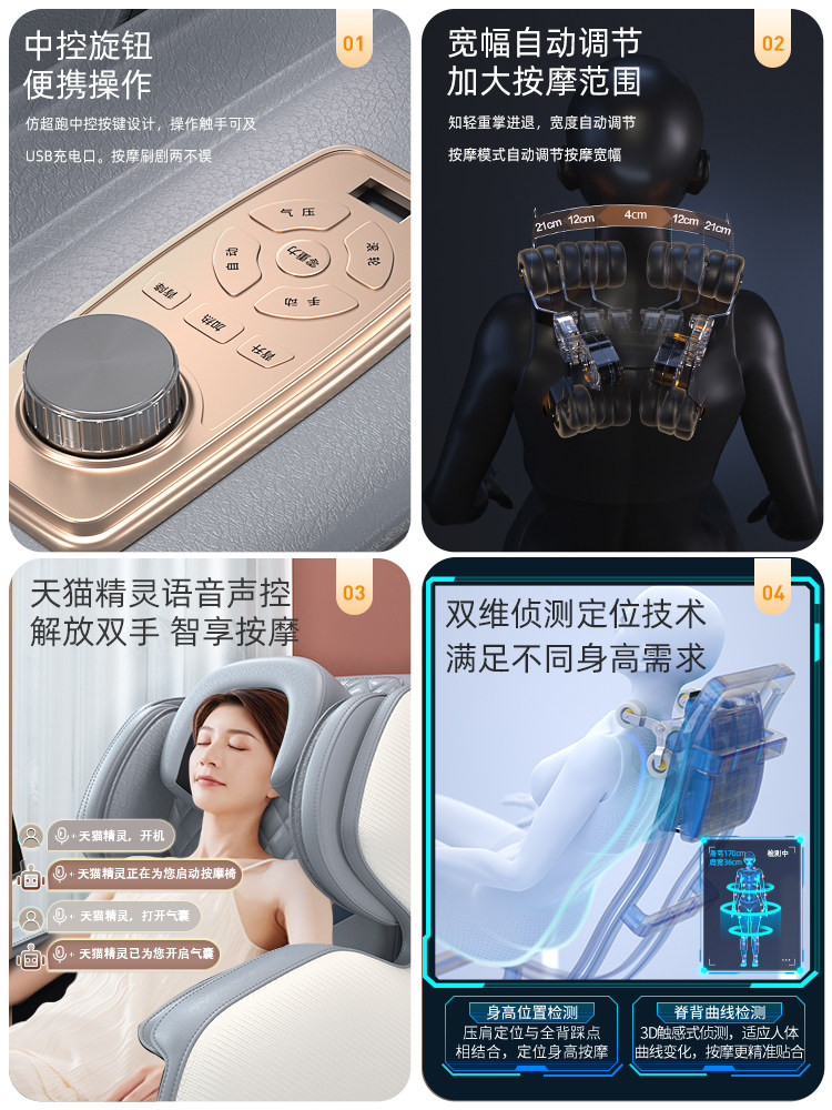 German Jiaren Dual Sl Track Massage Chair for Home Use, Fully Automatic, Full-Body, Multifunctional, Intelligent Electric Space Capsule for the Elderly