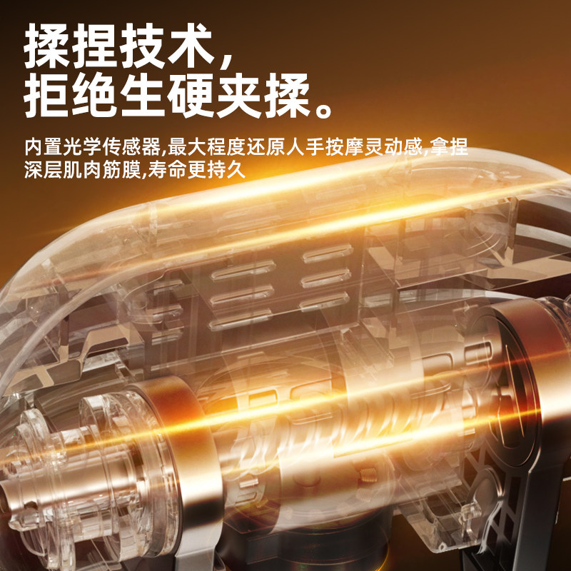 German Jia Ren Gift Box Shoulder and Neck Massager Trapezius Muscle Waist Back Neck Waist Back Neck Shoulder Cervical Spine Massager