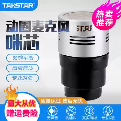 Victorious DM-24 professional moving coil microphone wireless microphone core KTV wired microphone audio head