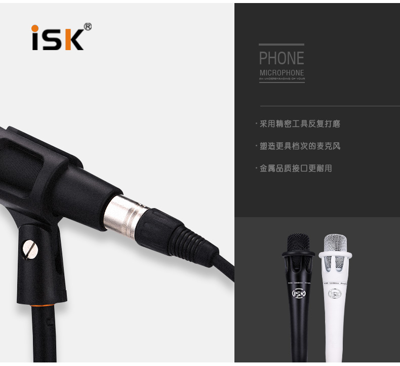 mic livestream c11 ISK YX-800 micro ngưng tụ cầm tay bên ngoài card âm thanh máy tính ghi âm karaoke quốc gia phù hợp với điện thoại di động hét lúa mì yy neo trực tiếp đầy đủ của máy tính để bàn phổ thiết bị micro card âm thanh 210