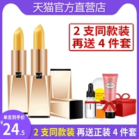 2] Красная вишня Здоровая помада искренний флагманский официальный капрал Официальный официальный веб -сайт Официальный веб -сайт Официальный сайт Флагманский магазин Цвет