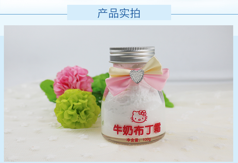 Sữa bánh kem chính hãng nổ kem nữ sinh viên kem dưỡng ẩm 100g thử nghiệm không thể ăn kem dưỡng simple