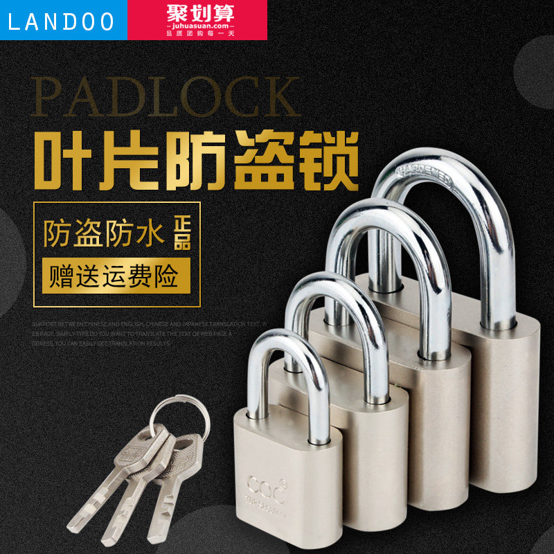 Door padlock Anti-theft lock Super B-class small padlock Imitation stainless steel lock Waterproof anti-rust through the unlock head