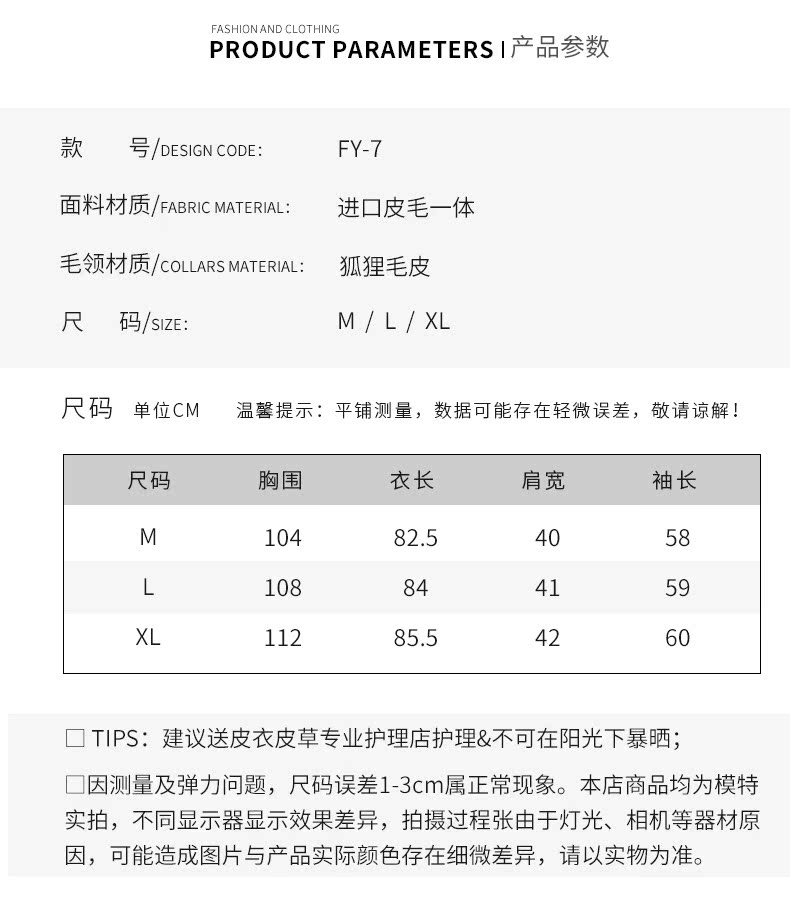 Manteau de fourrure femme - Ref 3172236 Image 14