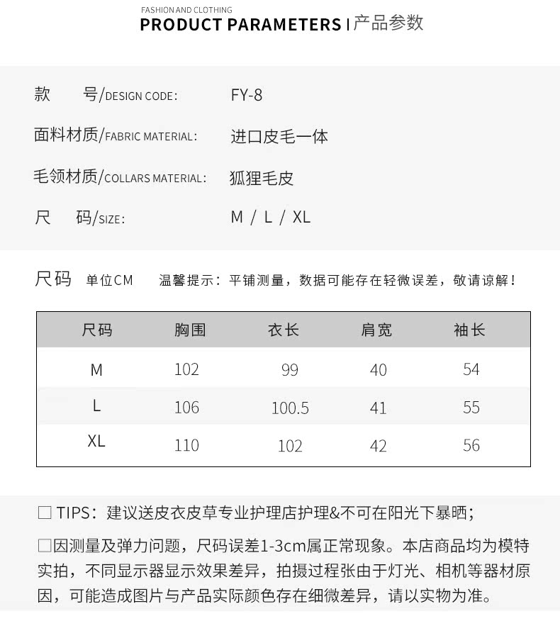 Manteau de fourrure femme - Ref 3172162 Image 12