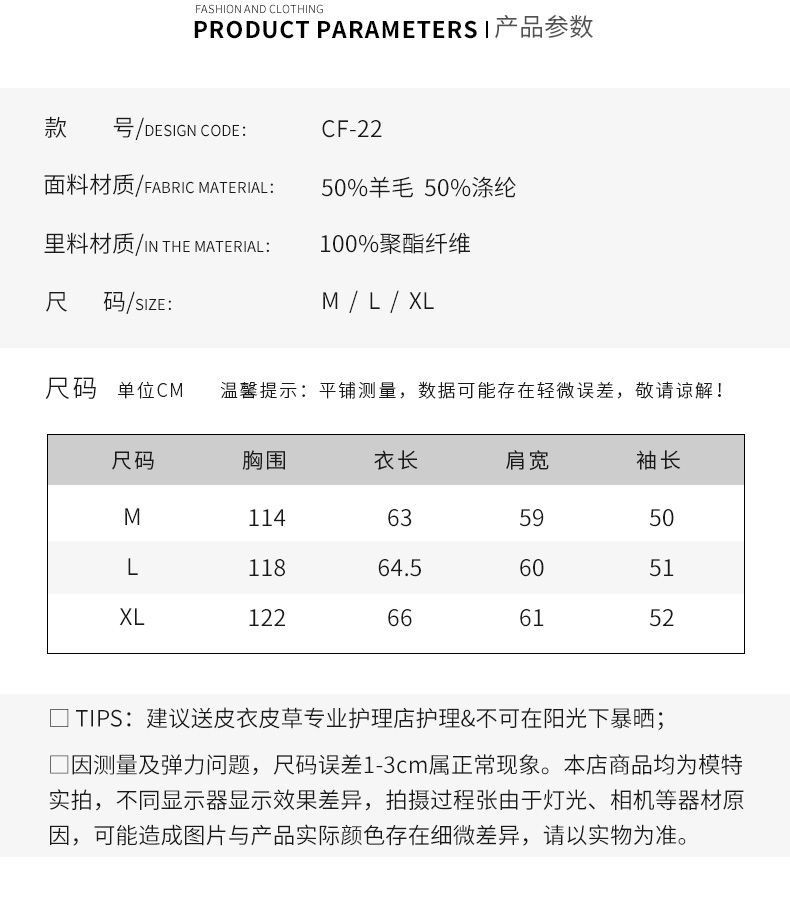 Manteau de fourrure femme - Ref 3175081 Image 11