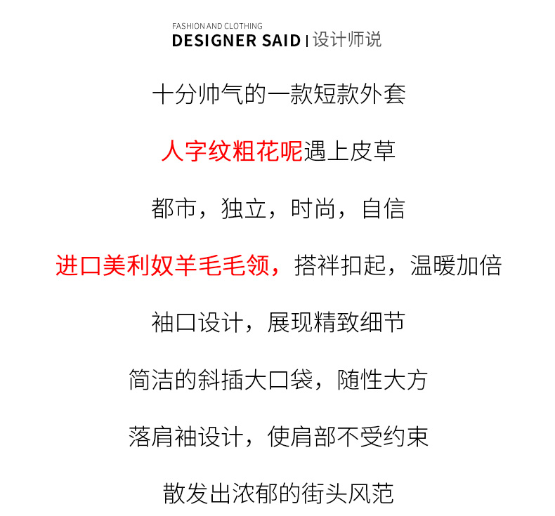 Manteau de fourrure femme - Ref 3175081 Image 8