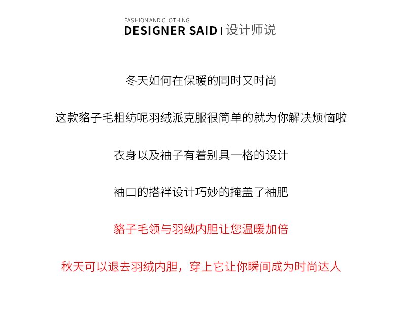 Manteau de fourrure femme - Ref 3172069 Image 9