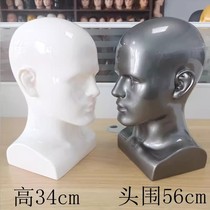 Head mold mens display stand hat accessories wig mannequin head shopping mall container can display glasses and swimming goggles dummy head