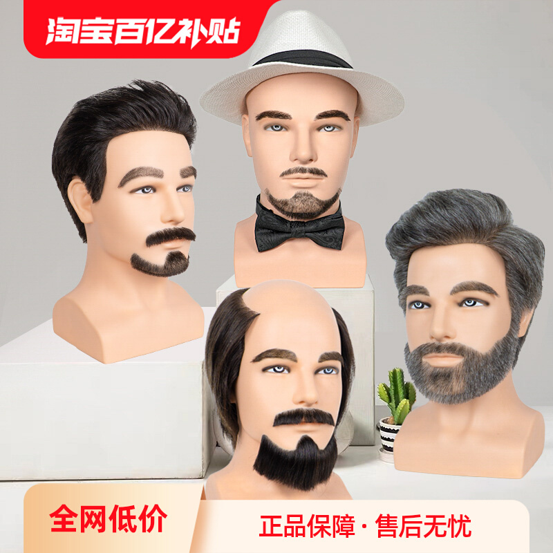 Wig Head Model with Beard, Training Head, Hairdressing Mannequin Head, Dummy Head for Hair Cutting, Updo, Braiding, Makeup Styling Model