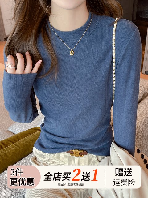 Blue Round-Neck Base Shirt for Women, Fitted with Regular Shoulders, Slimming, Solid Color, Unique Design, Long-Sleeve T-Shirt Top