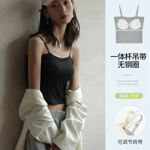 Летний топ с чашечками, базовые короткие вставки в бюстгальтер, сшит из модала, красивая спина
