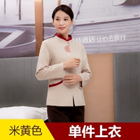 Верхний бежевый