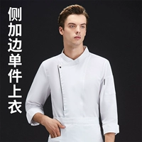 Бен плюс белый топ