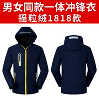 1818 Тибетский Цин